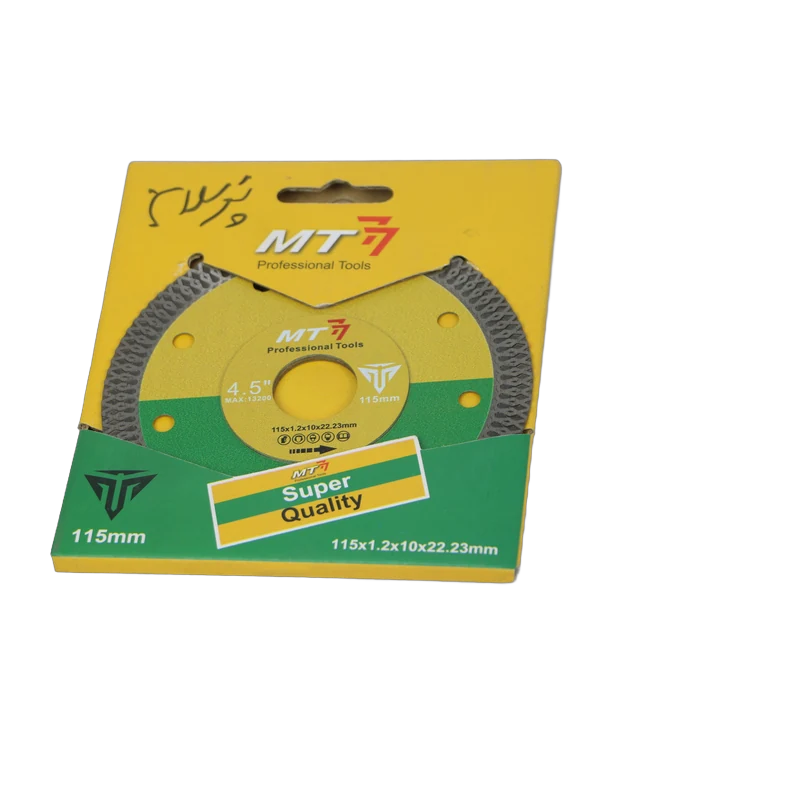 صفحه پرسلان بر 115 mt