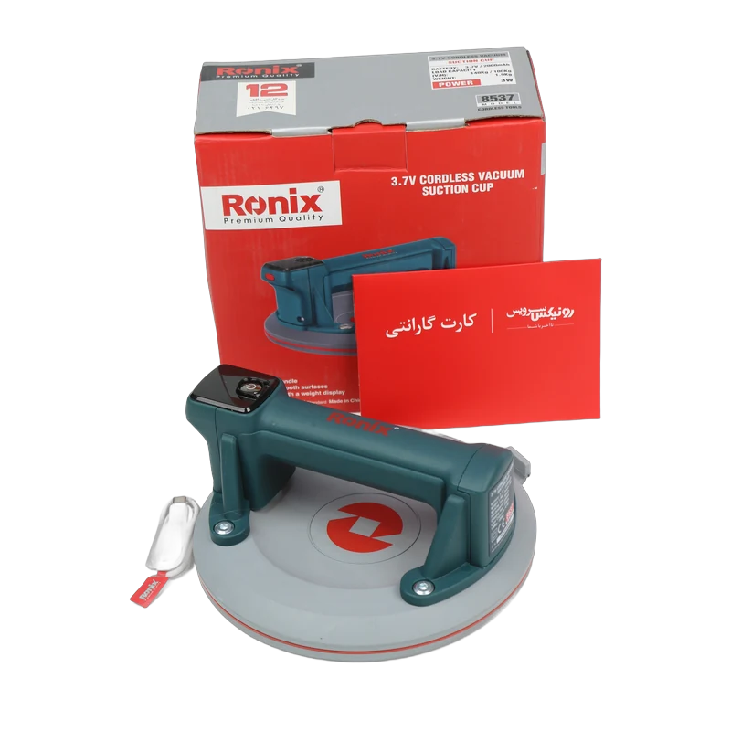 قاپک شارژی 140 کیلویی 8537